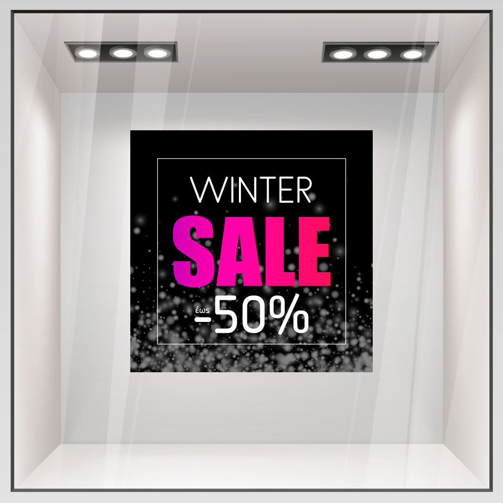 Αυτοκoλλητο Εκπτωσεων WINTER SALE SNOW BACKGROUND