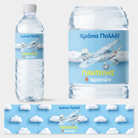 Αυτοκολλητη ετικέτα για μπουκαλι νερου AIRPLANE CLOUDS NAME LABEL