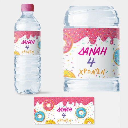 Αυτοκολλητη ετικέτα για μπουκαλι νερου DONUT NAME LABEL - Αυτοκολλητες ετικετες για μπουκαλακια νερου Sticky 1