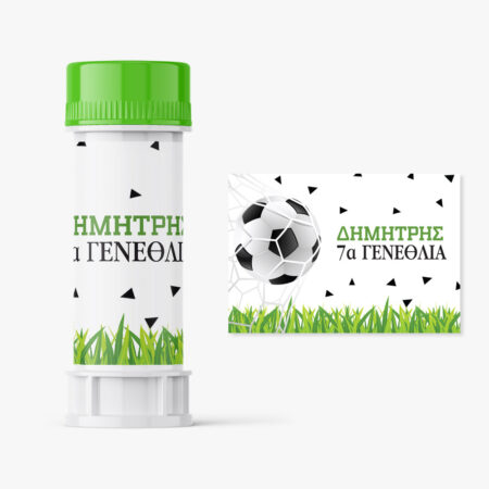 Αυτοκολλητες ετικέτες για σαπουνόφουσκες FOOTBALL BIRTHDAY - Αυτοκολλητες ετικετες για σαπουνοφουσκες