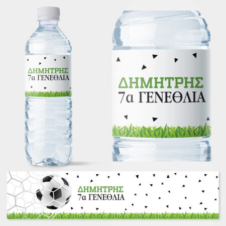 Αυτοκολλητη ετικέτα για μπουκαλι νερου FOOTBALL BIRTHDAY - Αυτοκολλητες ετικετες για μπουκαλακια νερου