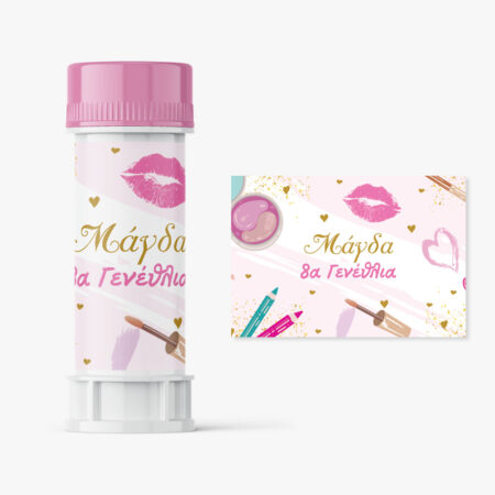 Αυτοκολλητες ετικέτες για σαπουνόφουσκες GIRL BEAUTY BIRTHDAY - Αυτοκολλητες ετικετες για σαπουνοφουσκες