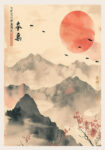 Πόστερ RED ASIAN SUN AND MOUNTAINS