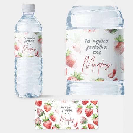 Αυτοκολλητη ετικέτα για μπουκαλι νερου STRAWBERRIES LABEL NAME - Αυτοκολλητες ετικετες για μπουκαλακια νερου Sticky 1