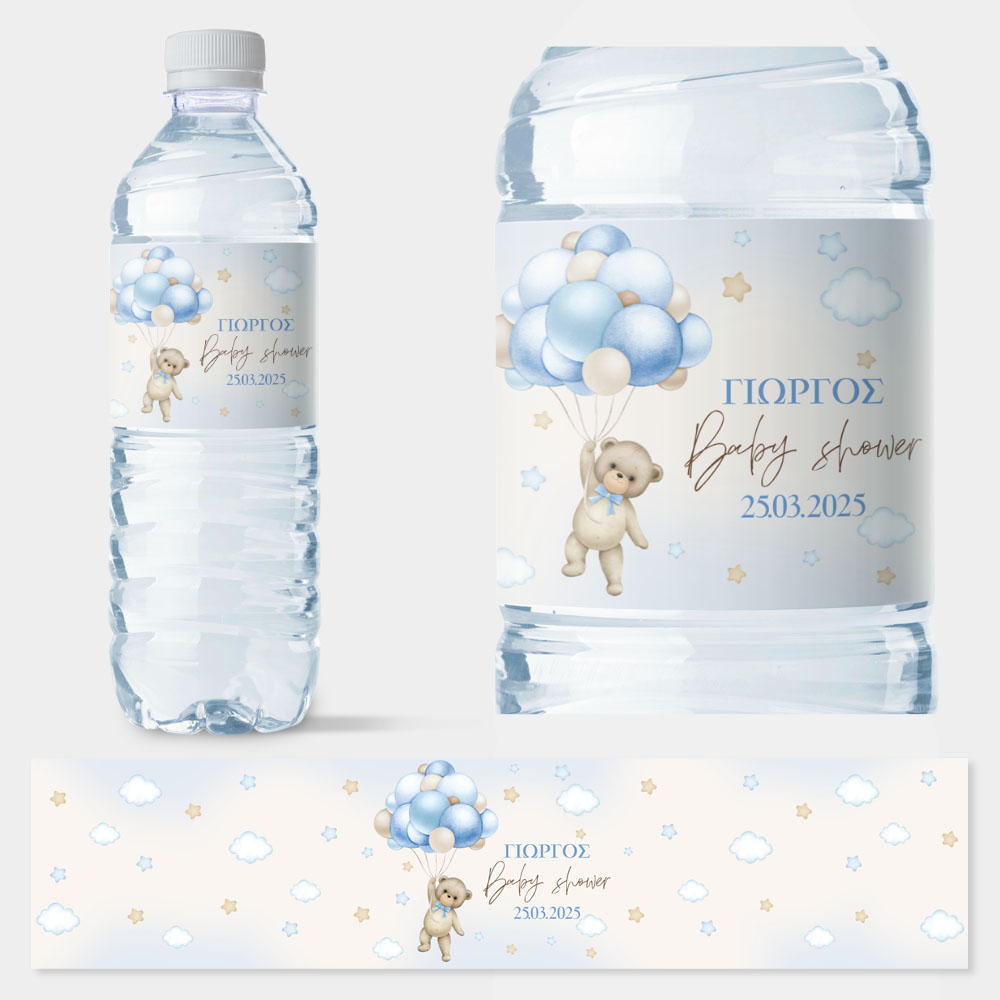 Αυτοκολλητη ετικέτα για μπουκαλι νερου WATERCOLOR TEDDY BEAR BALLOONS BLUE