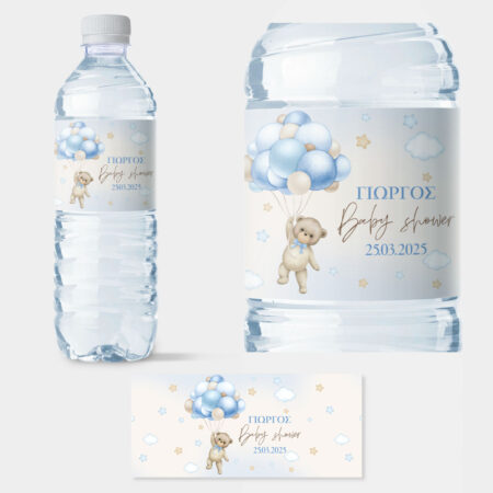Αυτοκολλητη ετικέτα για μπουκαλι νερου WATERCOLOR TEDDY BEAR BALLOONS BLUE - Αυτοκολλητες ετικετες για μπουκαλακια νερου Sticky 1