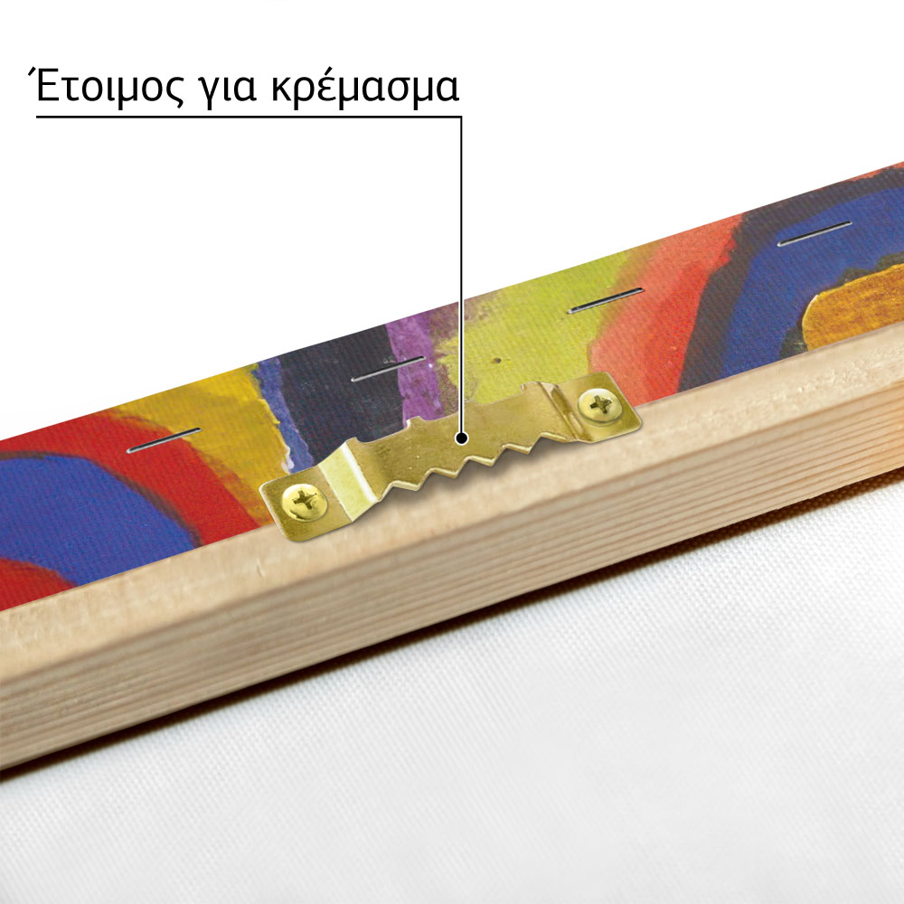 Πινακας σε καμβά KANDINSKY - SQUARES WITH CONCENTRIC CIRCLES