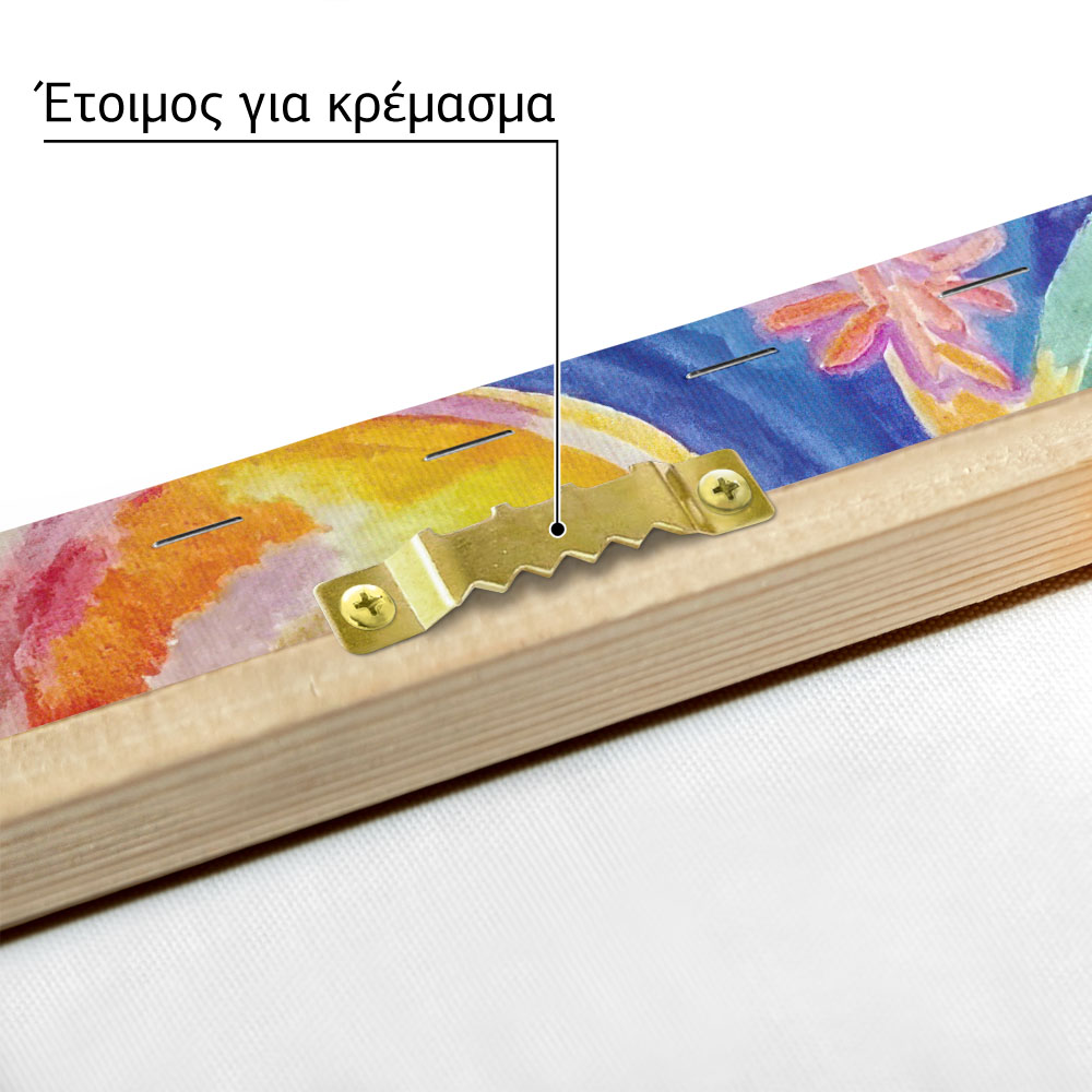 Πινακας σε καμβά ROBERT DELAUNAY - SYMPHONIE COLOUR
