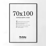 Κορνίζα Μαυρη ξύλινη μασιφ 70cm x 100cm