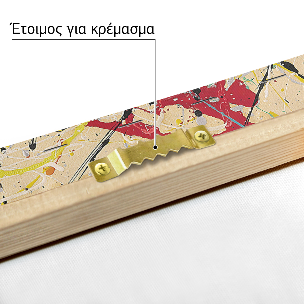 Πινακας σε καμβά JACKSON POLLOCK - NUMBER 16 1949