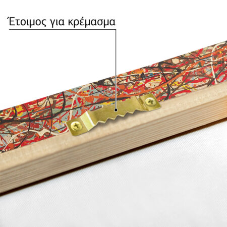 Πινακας σε καμβά JACKSON POLLOCK - THE FURY 1943 - Pollock Jackson Sticky 5