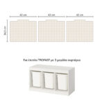Αυτοκόλλητα για Κουτιά Αποθήκευσης Trofast BEIGE SQUARES