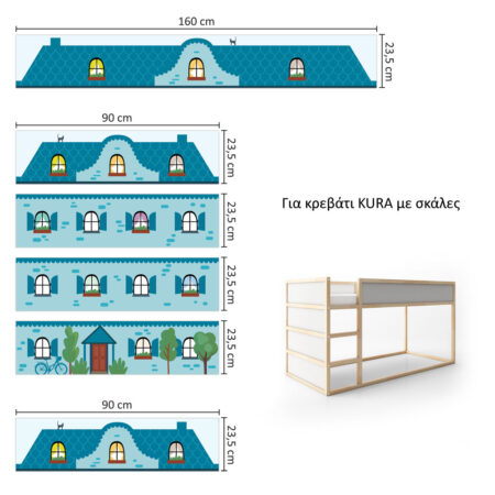 Αυτοκολλητα Επίπλων για Κρεβάτι KURA BLUE HOUSE - Αυτοκόλλητα για κρεβάτια IKEA KURA Sticky 7