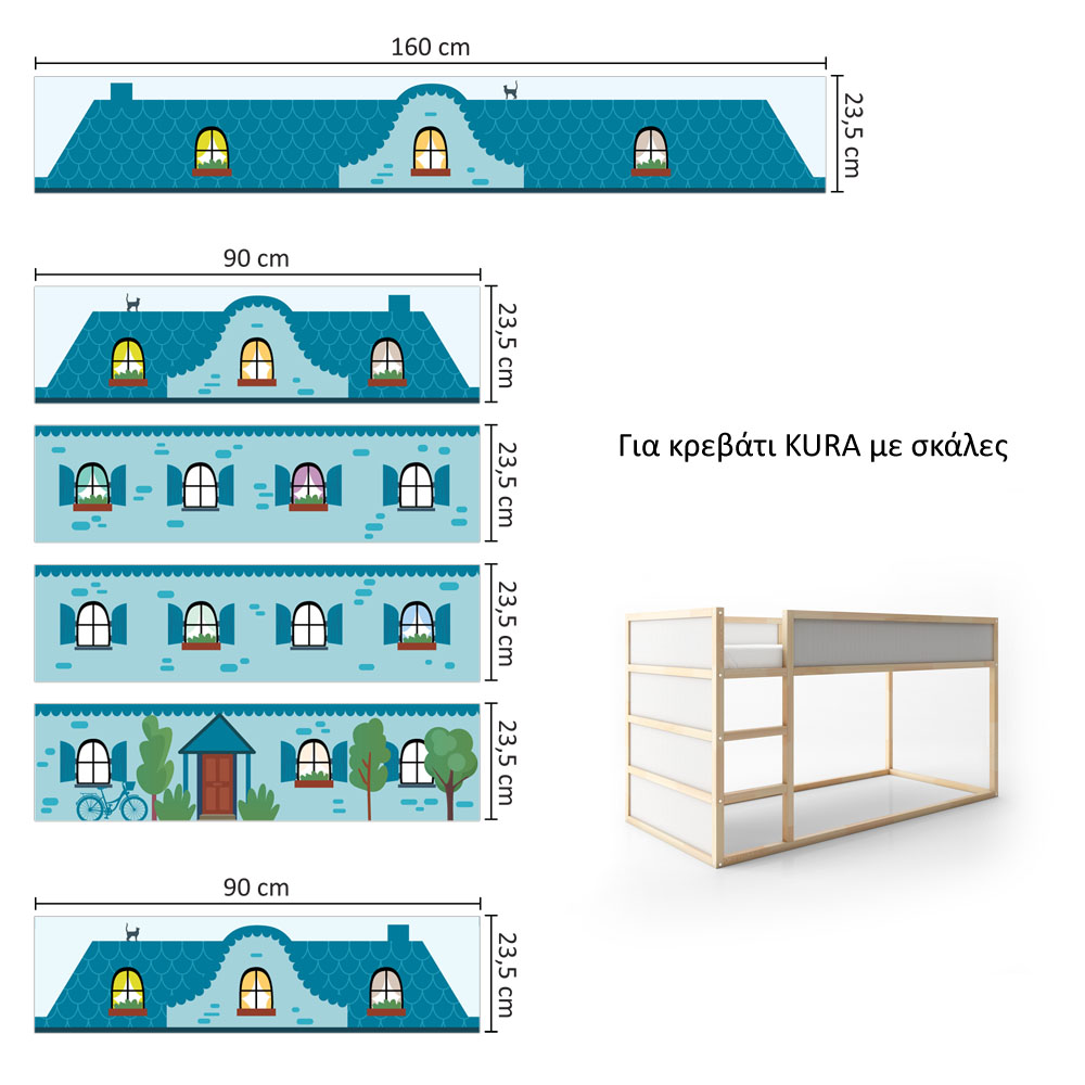 Αυτοκολλητα Επίπλων για Κρεβάτι KURA BLUE HOUSE