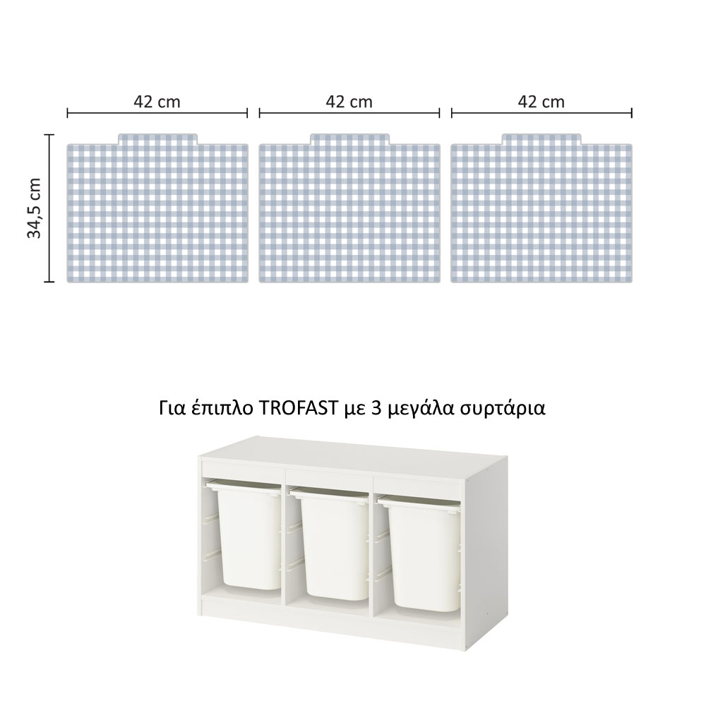 Αυτοκόλλητα για Κουτιά Αποθήκευσης Trofast BLUE SQUARES
