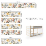 Αυτοκολλητα Επίπλων για Κρεβάτι KURA BOHO FLOWERS