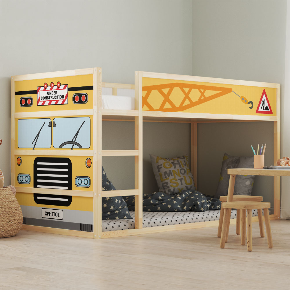 Αυτοκολλητα Επίπλων για Κρεβάτι KURA CONSTRUCTION TRUCK