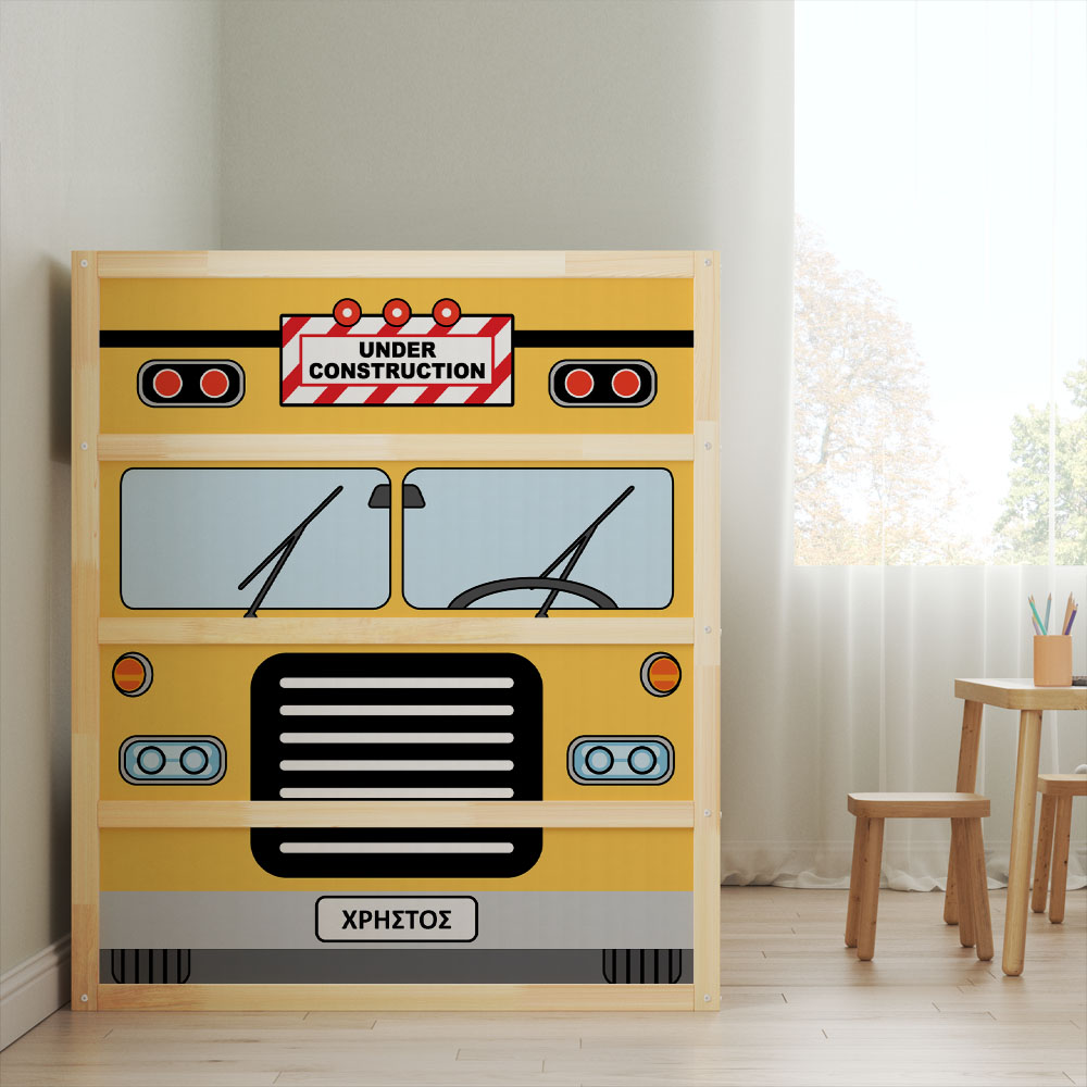 Αυτοκολλητα Επίπλων για Κρεβάτι KURA CONSTRUCTION TRUCK