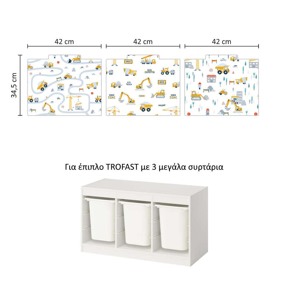 Αυτοκόλλητα για Κουτιά Αποθήκευσης Trofast CONSTRUCTION