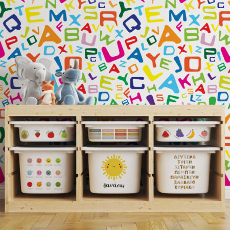 Αυτοκόλλητα για Κουτιά Αποθήκευσης Trofast CUTE EDUCATIONAL - Αυτοκόλλητα για κουτιά IKEA TROFAST