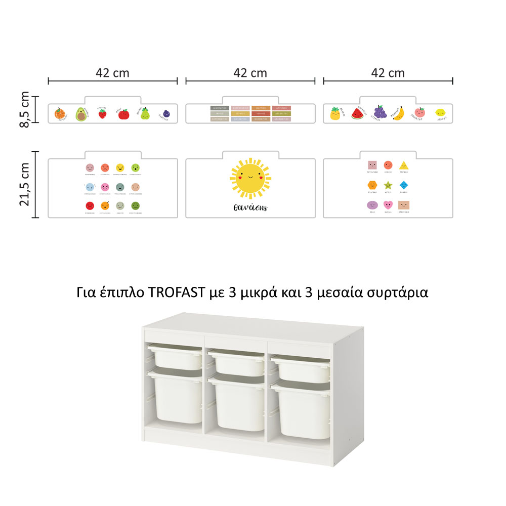 Αυτοκόλλητα για Κουτιά Αποθήκευσης Trofast CUTE EDUCATIONAL