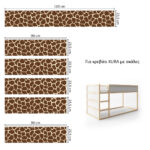 Αυτοκολλητα Επίπλων για Κρεβάτι KURA GIRAFFE