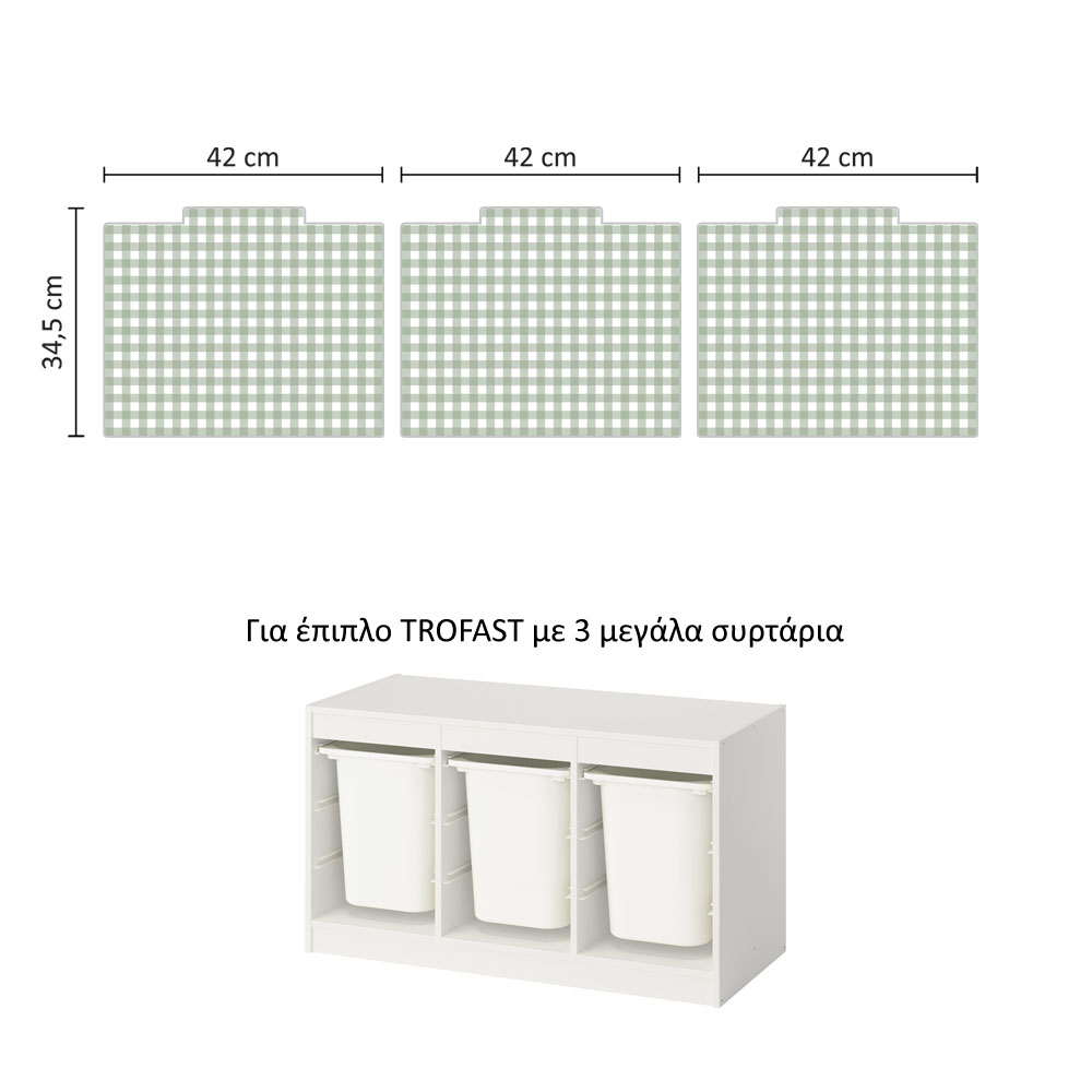 Αυτοκόλλητα για Κουτιά Αποθήκευσης Trofast GREEN SQUARES