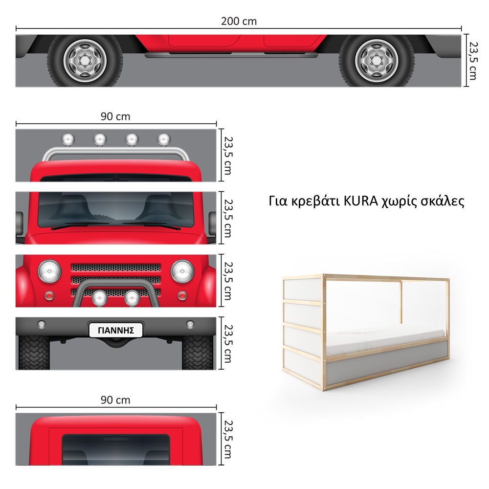 Αυτοκολλητα Επίπλων για Κρεβάτι KURA JEEP