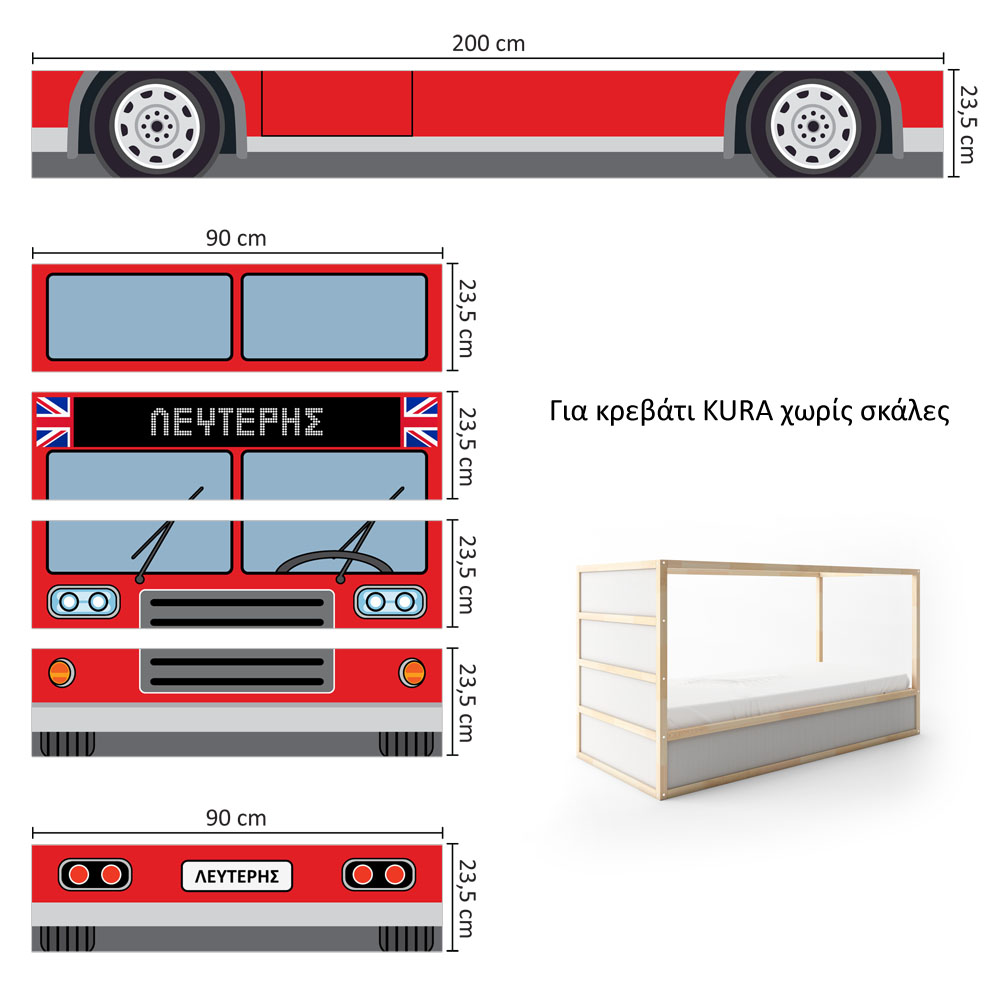 Αυτοκολλητα Επίπλων για Κρεβάτι KURA LONDON BUS