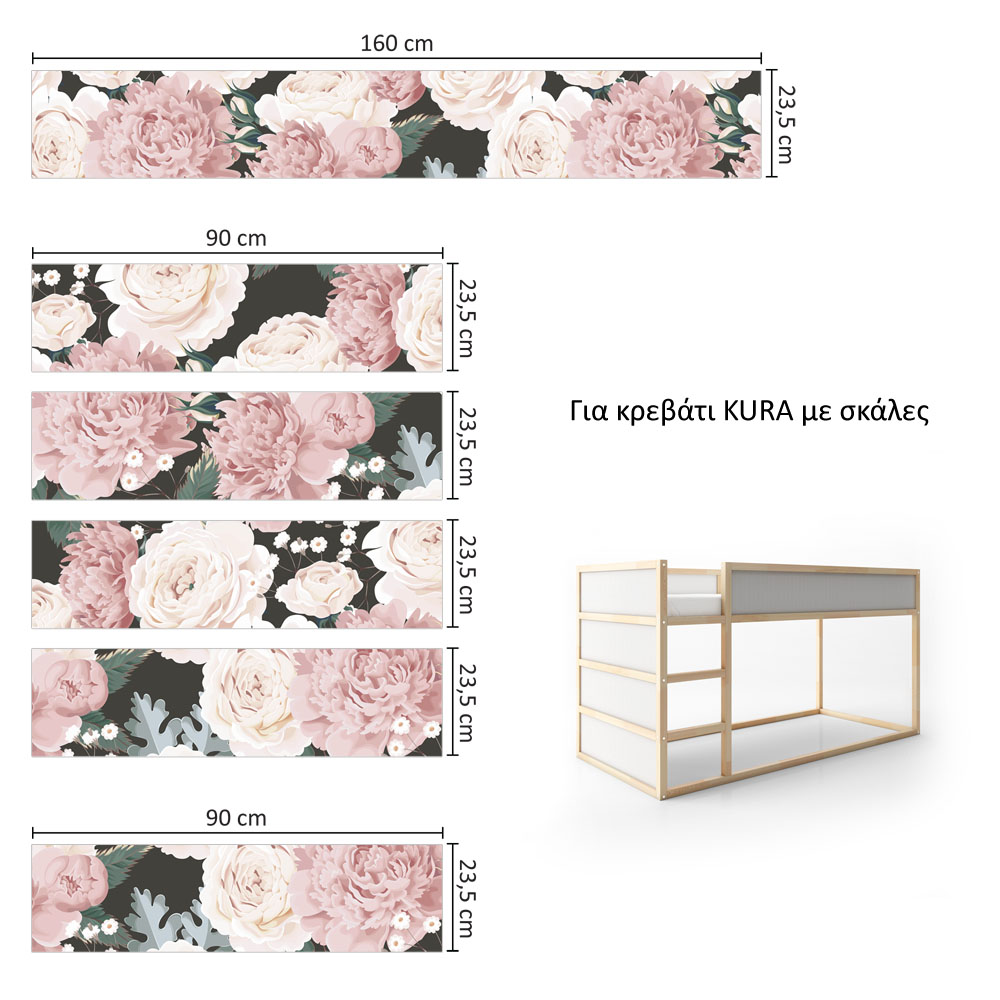 Αυτοκολλητα Επίπλων για Κρεβάτι KURA PEONIES