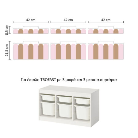 Αυτοκόλλητα για Κουτιά Αποθήκευσης Trofast PINK AND BROWN STRIPES - Αυτοκόλλητα για κουτιά IKEA TROFAST Sticky 8