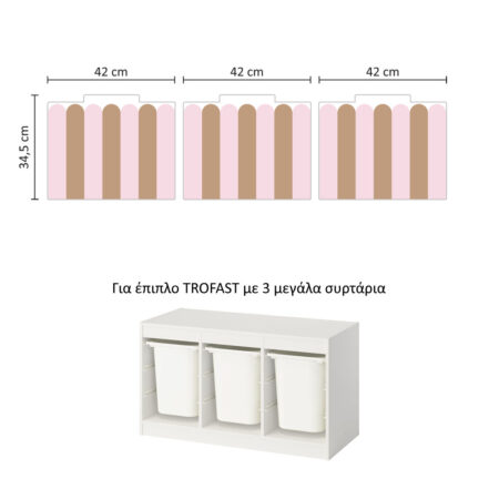 Αυτοκόλλητα για Κουτιά Αποθήκευσης Trofast PINK AND BROWN STRIPES - Αυτοκόλλητα για κουτιά IKEA TROFAST Sticky 9