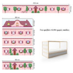 Αυτοκολλητα Επίπλων για Κρεβάτι KURA PINK HOUSE
