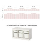 Αυτοκόλλητα για Κουτιά Αποθήκευσης Trofast PINK SQUARES