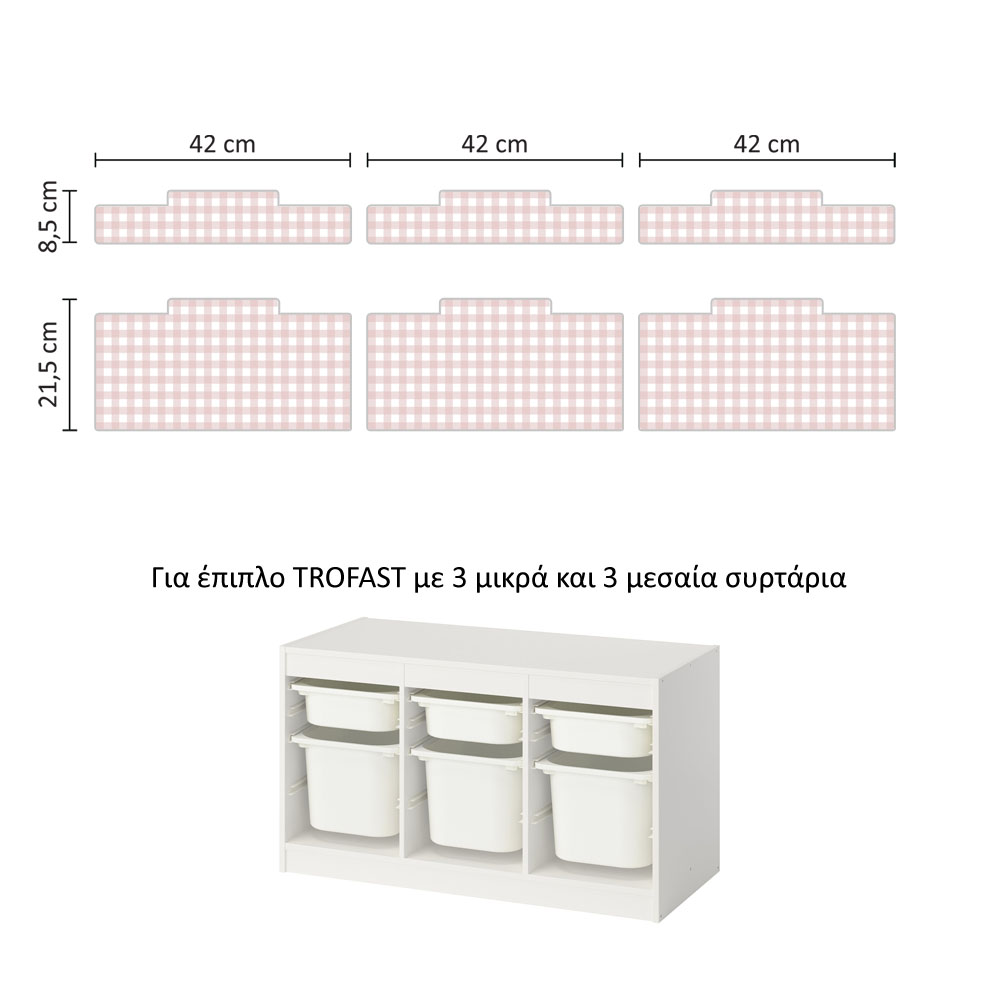 Αυτοκόλλητα για Κουτιά Αποθήκευσης Trofast PINK SQUARES