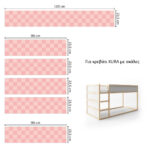 Αυτοκολλητα Επίπλων για Κρεβάτι KURA PINK SQUARES