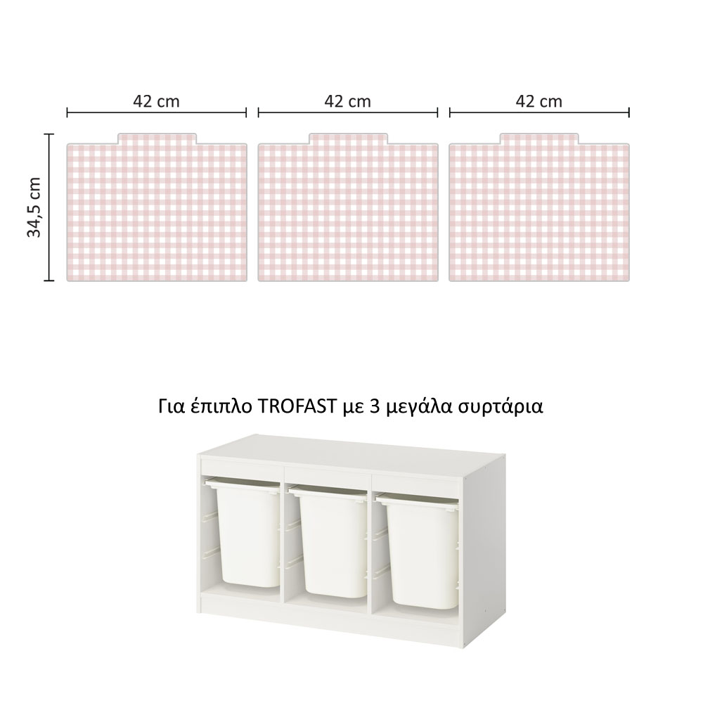 Αυτοκόλλητα για Κουτιά Αποθήκευσης Trofast PINK SQUARES