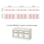 Αυτοκόλλητα για Κουτιά Αποθήκευσης Trofast PINK STRIPES