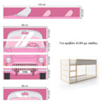 Αυτοκολλητα Επίπλων για Κρεβάτι KURA PINK VINTAGE CAR