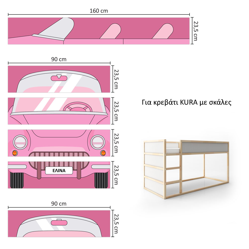 Αυτοκολλητα Επίπλων για Κρεβάτι KURA PINK VINTAGE CAR