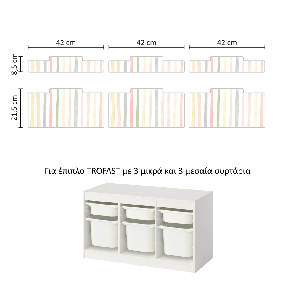 Αυτοκόλλητα για Κουτιά Αποθήκευσης Trofast WATERCOLOR STRIPES