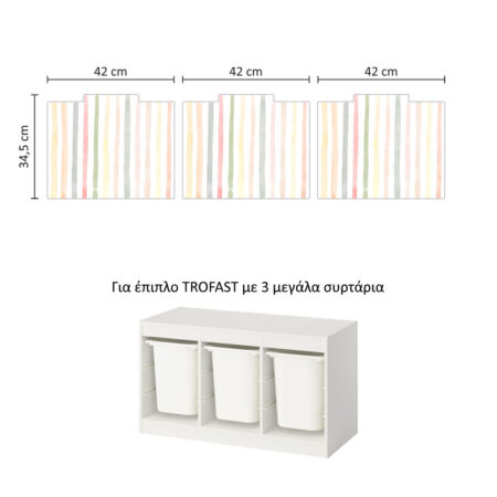 Αυτοκόλλητα για Κουτιά Αποθήκευσης Trofast WATERCOLOR STRIPES - Αυτοκόλλητα για κουτιά IKEA TROFAST Sticky 9