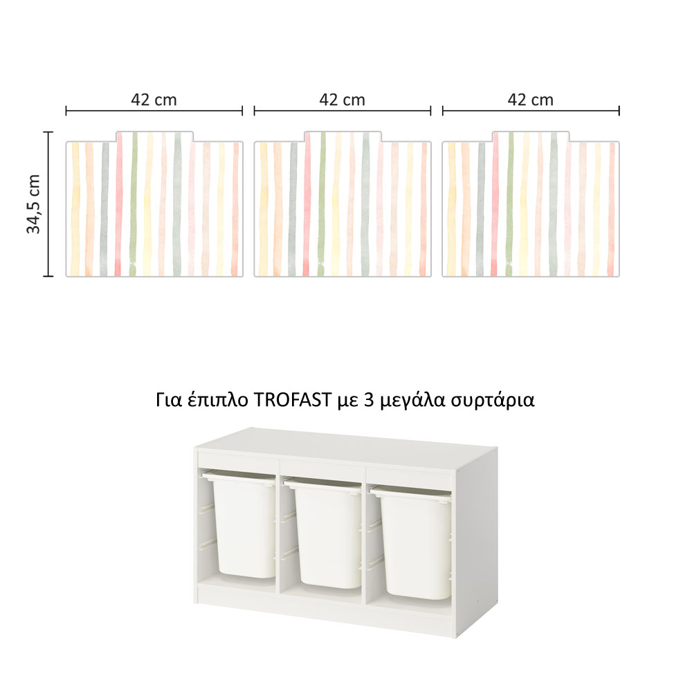 Αυτοκόλλητα για Κουτιά Αποθήκευσης Trofast WATERCOLOR STRIPES