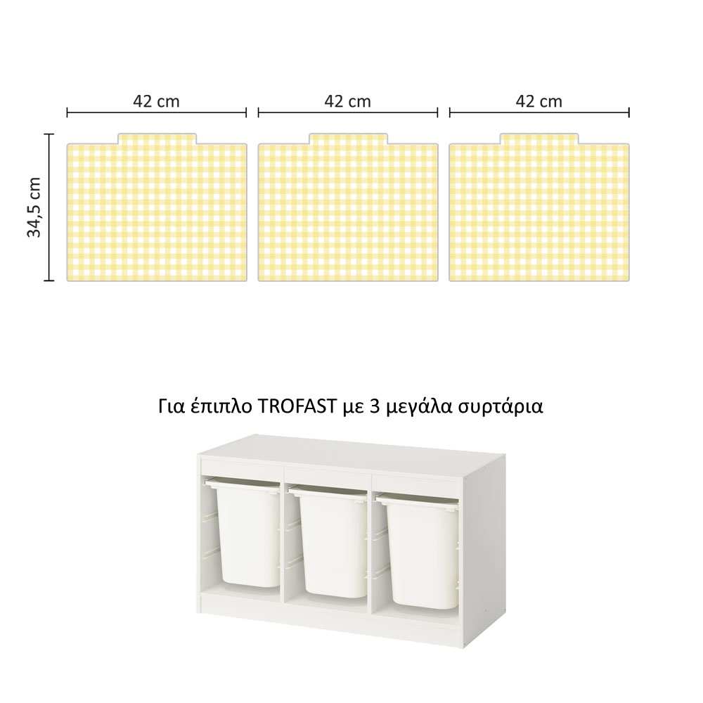 Αυτοκόλλητα για Κουτιά Αποθήκευσης Trofast YELLOW SQUARES