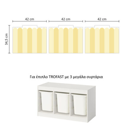Αυτοκόλλητα για Κουτιά Αποθήκευσης Trofast YELLOW STRIPES - Αυτοκόλλητα για κουτιά IKEA TROFAST Sticky 9