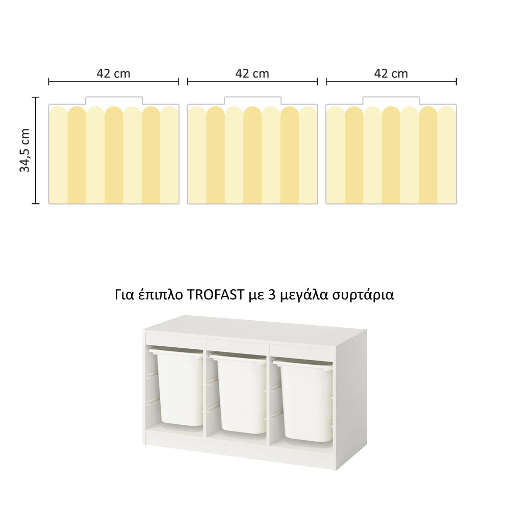 Αυτοκόλλητα για Κουτιά Αποθήκευσης Trofast YELLOW STRIPES