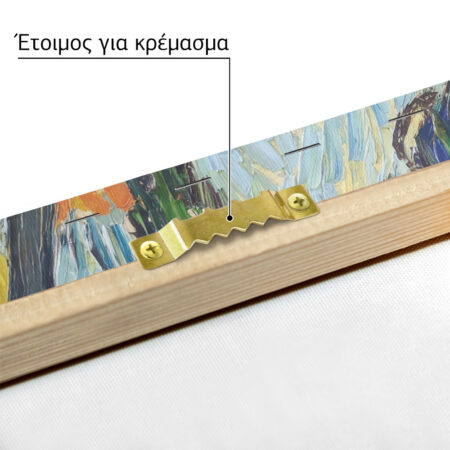 Πινακας σε καμβά VAN GOGH - ARBRES DANS LE JARDIN DE LASILE - Vincent Van Gogh Sticky 5