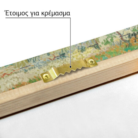 Πινακας σε καμβά VAN GOGH - BLUEHENDER GARTEN MIT PFAD - Vincent Van Gogh Sticky 4