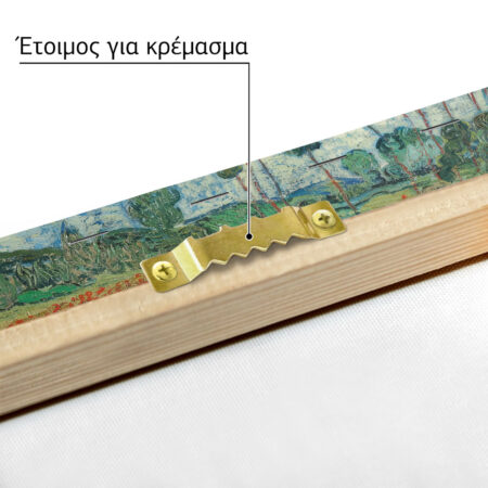 Πινακας σε καμβά VAN GOGH - FIELD OF POPPIES 1980 - Vincent Van Gogh Sticky 6