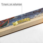 Πινακας σε καμβά VAN GOGH - FISCHERBOOTE BEI SAINTES-MARIES